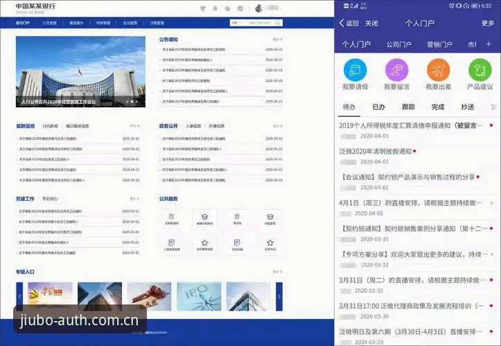 九博国际官方下载iOS版详解：安全认证平台的移动端体验